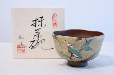 Photo3: Kutani ware tea bowl Kawasemi chawan Matcha Green Tea Japanese