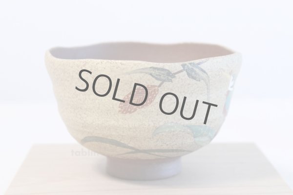 Photo2: Kutani ware tea bowl Kawasemi chawan Matcha Green Tea Japanese (2)