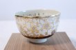 Photo1: Kutani porcelain tea bowl Hakuchibu white gold chawan Matcha Green Tea Japanese (1)