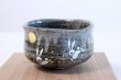 Photo1: Kutani ware porcelain tea bowl haneusagi rabbit chawan Matcha Green Tea Japanese (1)