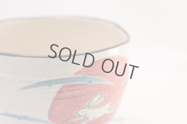 Photo4: Kutani ware tea bowl chawan Matcha Green Tea Japanese Tukiusagi rabbit moon (4)