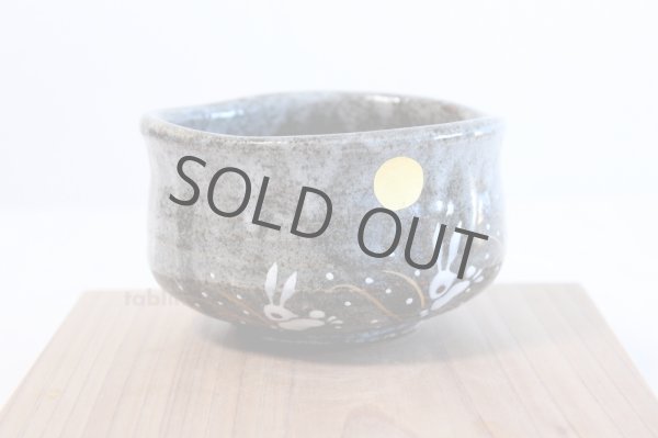 Photo2: Kutani ware porcelain tea bowl haneusagi rabbit chawan Matcha Green Tea Japanese (2)