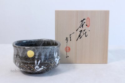 Photo3: Kutani ware porcelain tea bowl haneusagi rabbit chawan Matcha Green Tea Japanese