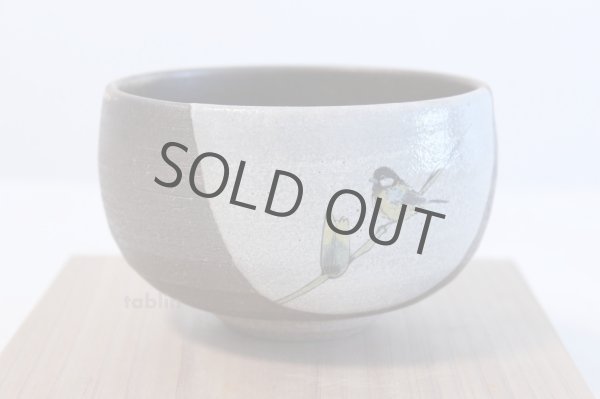 Photo4: Kutani porcelain tea bowl nodoka Japanese matcha chawan BLACK CAPPED CHICKADEES  (4)