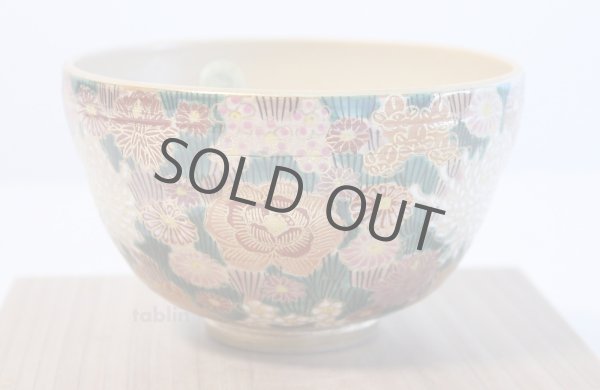 Photo3: Kutani ware tea bowl Hanazume green glaze taki chawan Matcha Green Tea Japanese (3)