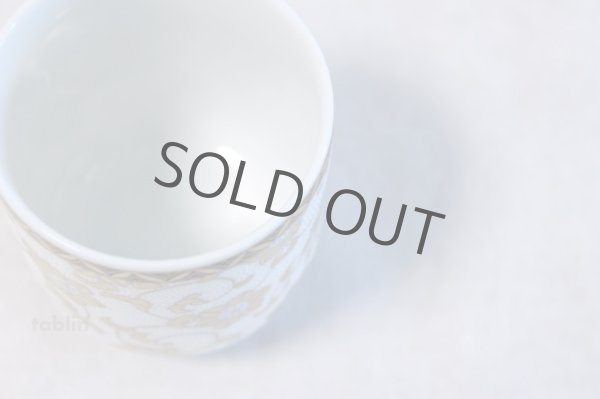 Photo4: Kutani yaki ware Futatuki Yunomi Hakutibu Japanese tea cup (set of 2) (4)
