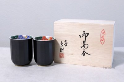 Photo3: Kutani porcelain camellia blue & red Yunomi Japanese tea cup (set of 2)
