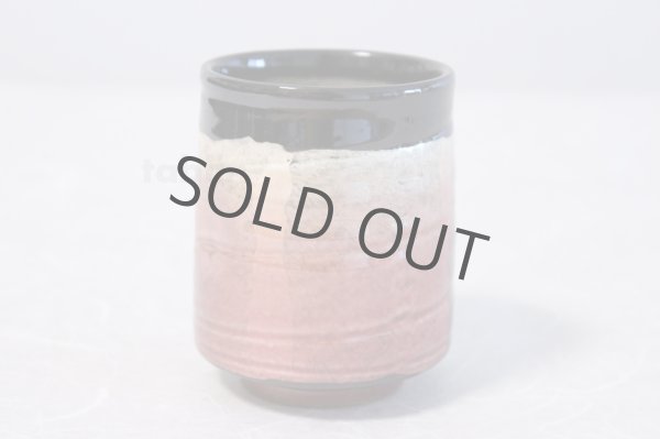 Photo4: Kutani Porcelain Yunomi Ginsai blue red haku m3 Japanese tea cup (set of 2) (4)