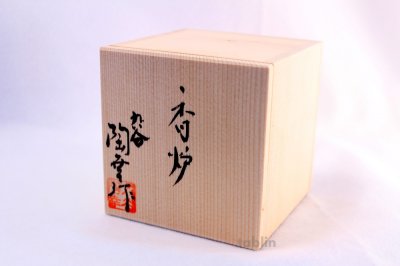 Photo2: Kutani yaki ware Japanese incense burner Hanazume 2.8 with wood box