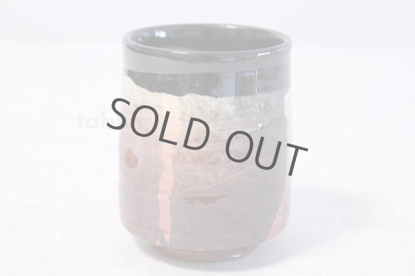 Photo5: Kutani Porcelain Yunomi Ginsai blue red haku m3 Japanese tea cup (set of 2) (5)