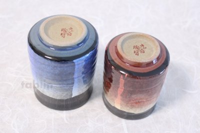 Photo3: Kutani Porcelain Yunomi Ginsai blue red haku m3 Japanese tea cup (set of 2)