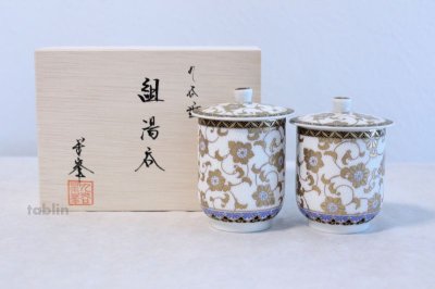 Photo3: Kutani yaki ware Futatuki Yunomi Hakutibu Japanese tea cup (set of 2)