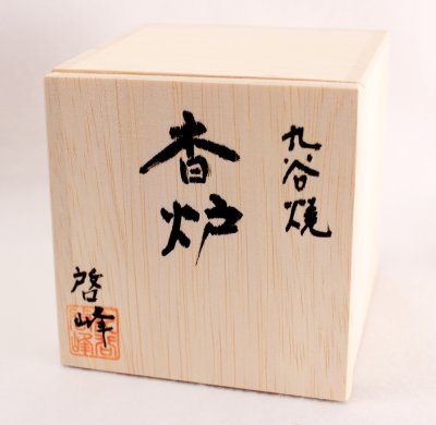 Photo3: Kutani yaki ware Japanese incense burner Hakuhichiho 2.8 with wood box