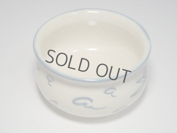 Photo2: Japanese pottery Kensui Bowl for Used tea leaves, Tea ceremony Anan tadasaku (2)