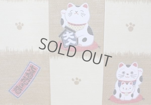 Photo2: Noren Japanese Curtain Doorway Maneki neko happy cat gara brown 90cm x 90cm F/S (2)