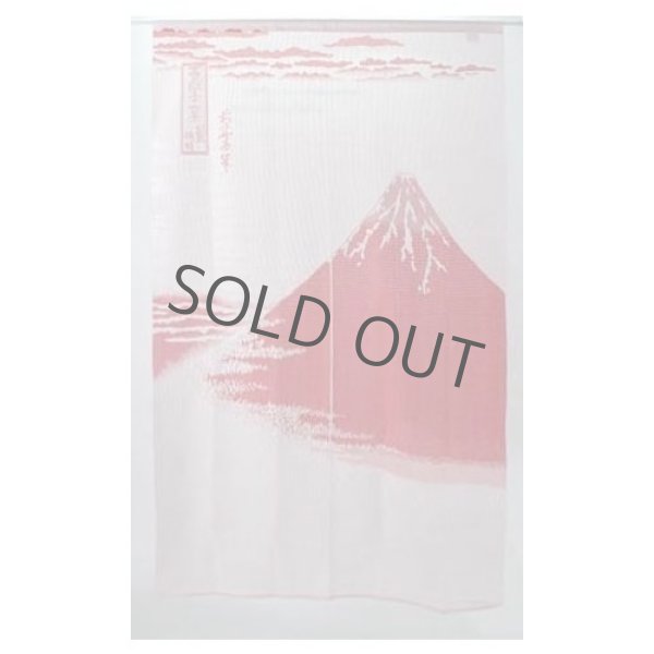 Photo2: Noren Japanese curtain red Mount Fuji 85cm x 150cm last one (2)