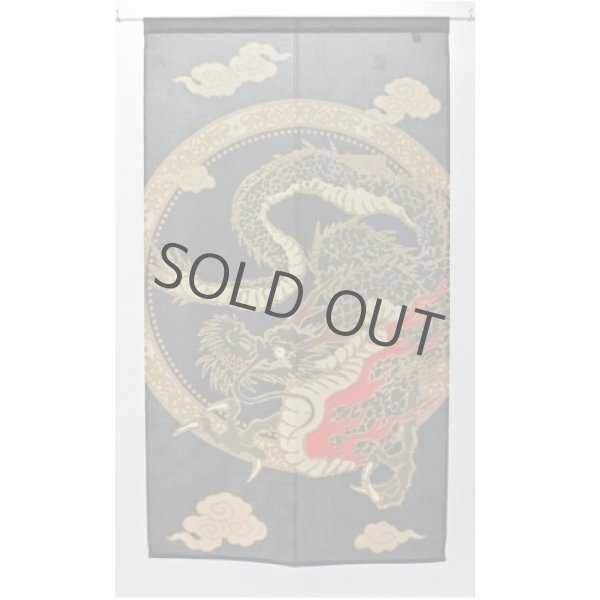 Photo1: Noren Japanese Echizen curtain dragon fly lame 85cm x 150cm (1)