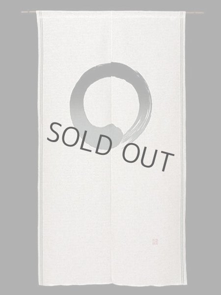 Photo3: Noren Japanese curtain Enso round 85cm x 150cm (3)