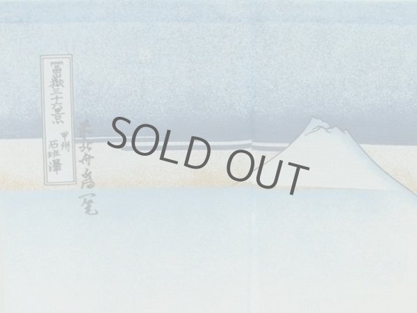 Photo3: Noren Japanese Curtain Doorway Ukiyo-e Kajikazawa 85cm x 150cm (3)