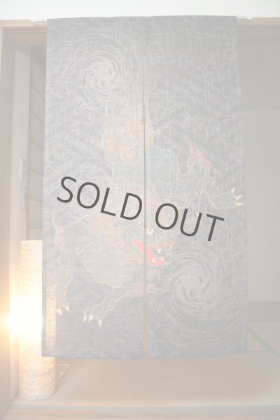 Photo2: Noren Japanese Echizen curtain Leo Shishi Dragon Lion dog  (2)