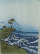 Photo2: Noren Japanese Curtain Doorway Ukiyo-e Kajikazawa 85cm x 150cm (2)