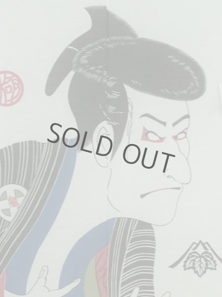 Photo2: Noren Japanese Curtain Doorway Ukiyo-e Sharaku 85cm x 150cm (2)