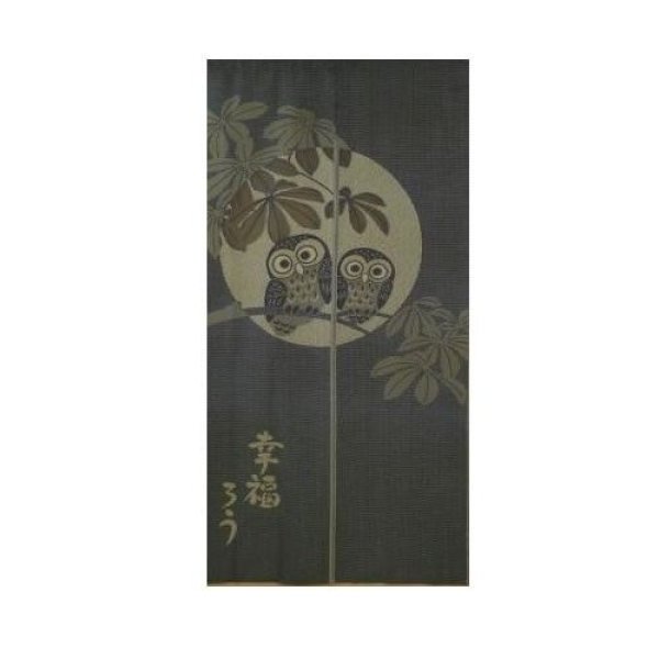 Photo1: Noren Japanese Curtain Doorway Room Divider Owl moon long type 72cm x 163cm (1)