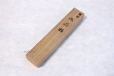 Photo3: Japanese Bamboo teaspoon 18cm Yasaburo Tanimura Suikaen Medake type