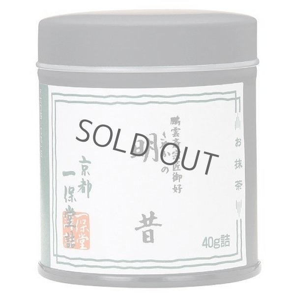 Photo5: Japanese tea ceremony Complete Set made by Japanese trad craft-man Himetuti  (5)