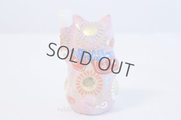 Photo3: Japanese Lucky Cat Kutani Porcelain Maneki Neko pink mori left hand H9.5cm  (3)