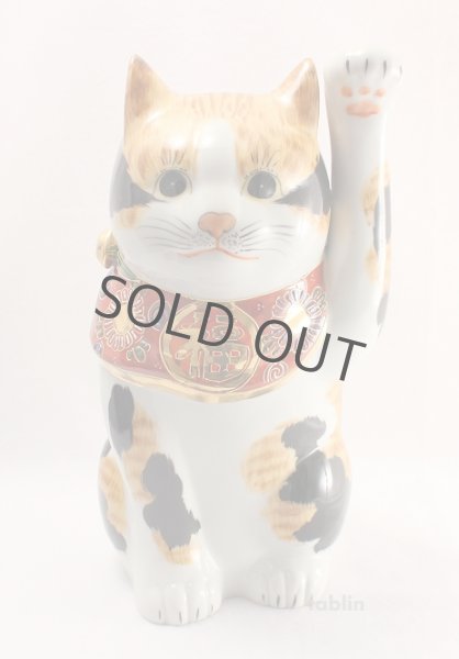 Photo2: Japanese Lucky Cat Kutani yaki ware Porcelain Maneki Neko mikeneko H27.5cm (2)