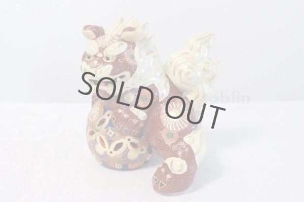 Photo3: Japanese Leo Shishi Dragon Lion dog Kutani Porcelain mori tag and mat H19.5cm (3)