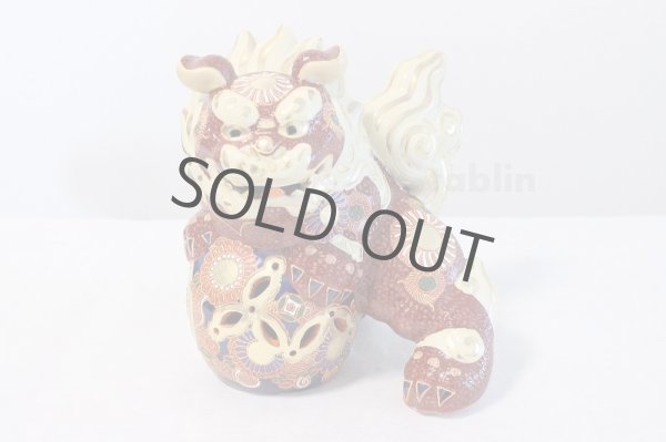 Photo2: Japanese Leo Shishi Dragon Lion dog Kutani Porcelain mori tag and mat H19.5cm (2)