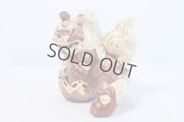 Photo2: Japanese Leo Shishi Dragon Lion dog Kutani yaki ware Porcelain mori mayo H20cm (2)