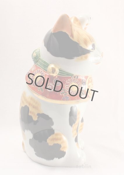 Photo3: Japanese Lucky Cat Kutani yaki ware Porcelain Maneki Neko mikeneko H27.5cm (3)