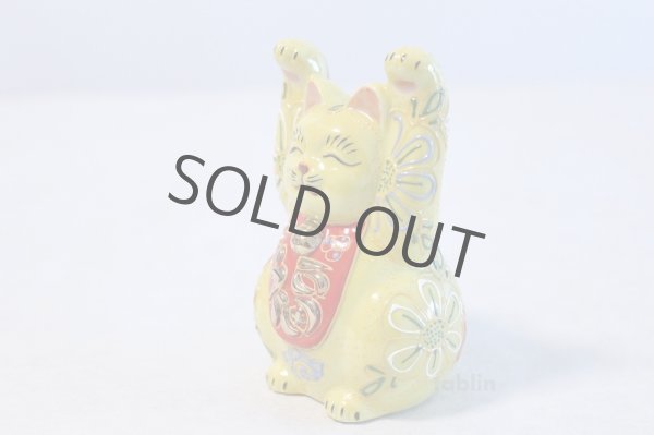 Photo2: Japanese Lucky Cat Kutani yaki ware Porcelain Banzai yellow H 10.5cm (2)