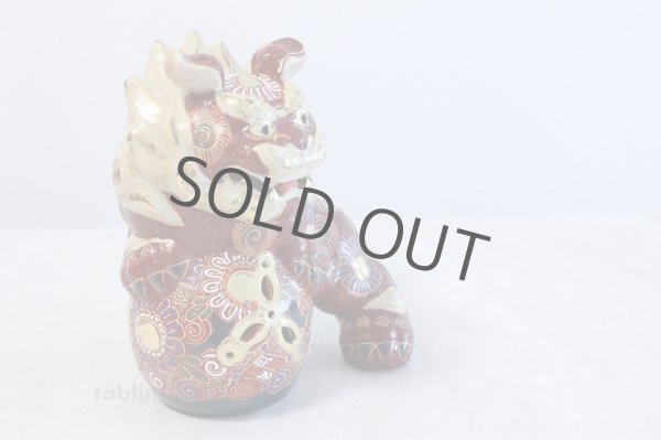 Photo4: Japanese Leo Shishi Dragon Lion dog Kutani yaki ware Porcelain mori mayo H20cm (4)
