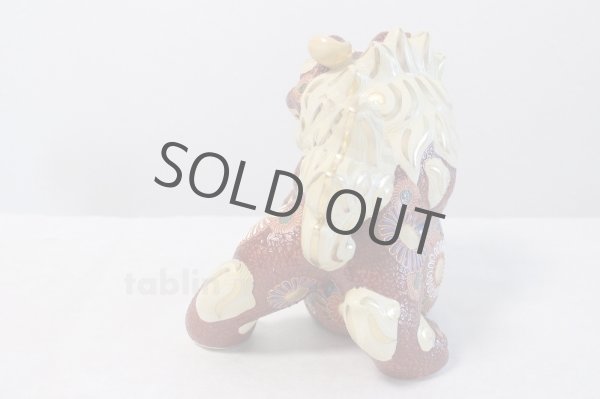 Photo4: Japanese Leo Shishi Dragon Lion dog Kutani Porcelain mori tag and mat H19.5cm (4)