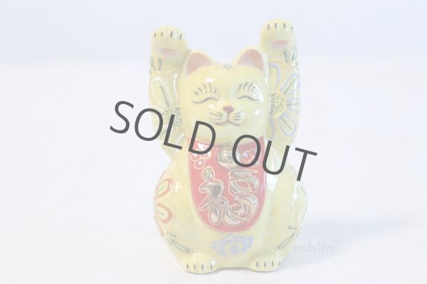 Photo1: Japanese Lucky Cat Kutani yaki ware Porcelain Banzai yellow H 10.5cm (1)