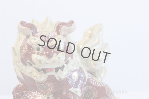 Photo5: Japanese Leo Shishi Dragon Lion dog Kutani yaki ware Porcelain mori mayo H20cm (5)