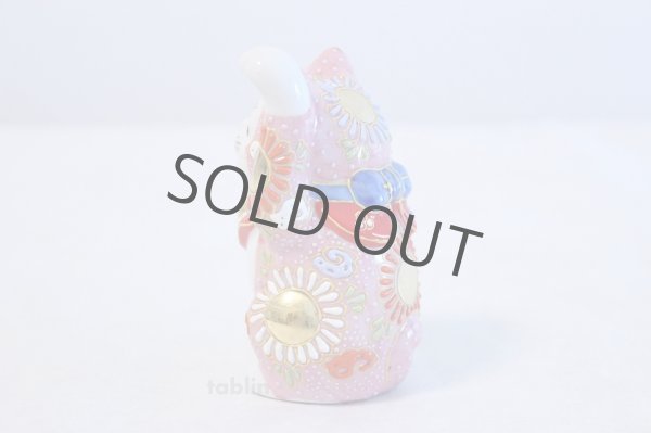 Photo2: Japanese Lucky Cat Kutani Porcelain Maneki Neko pink mori left hand H9.5cm  (2)