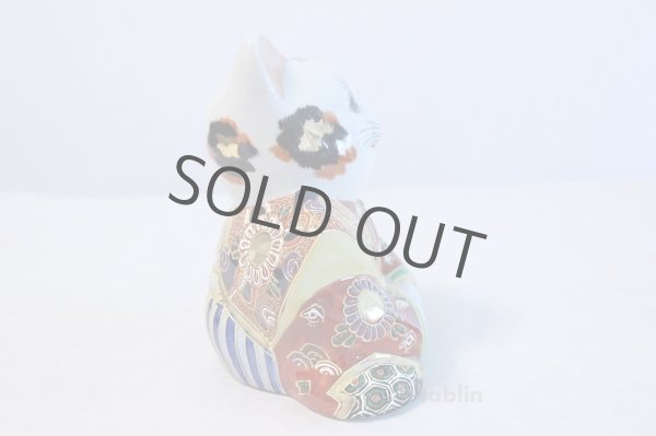 Photo4: Japanese Lucky Cat Kutani yaki ware Porcelain Maneki Neko Fukusuke sakari (4)