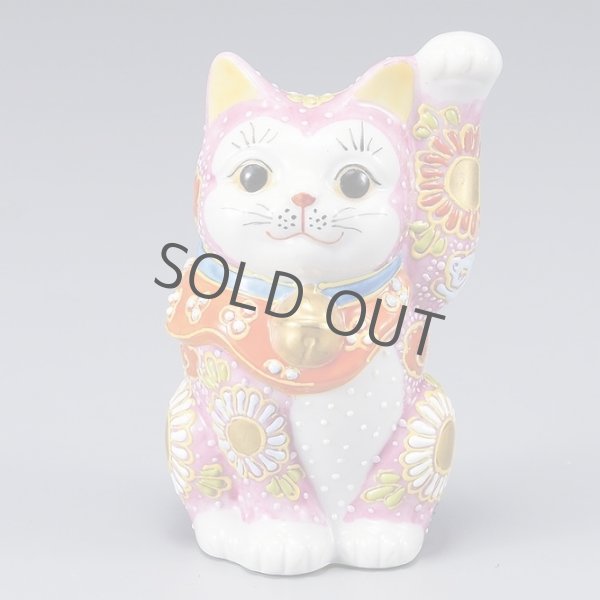 Photo1: Japanese Lucky Cat Kutani Porcelain Maneki Neko pink mori left hand H9.5cm  (1)