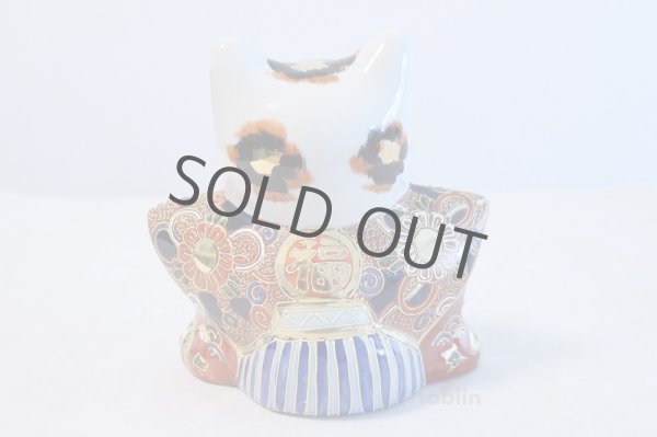 Photo3: Japanese Lucky Cat Kutani yaki ware Porcelain Maneki Neko Fukusuke sakari (3)