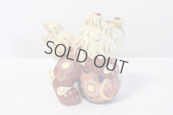 Photo5: Japanese Leo Shishi Dragon Lion dog Kutani Porcelain mori tag and mat H19.5cm (5)