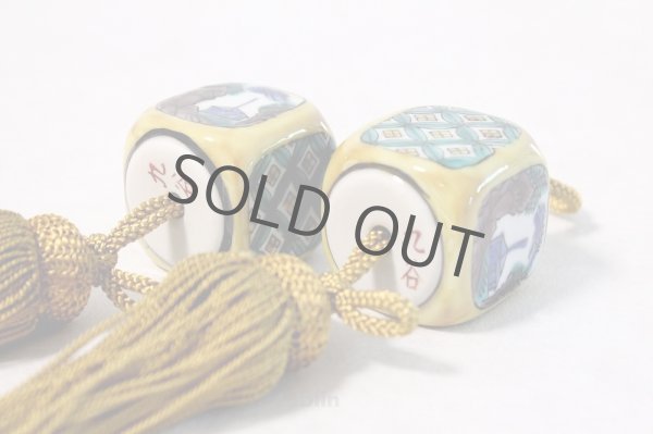 Photo3: Weight for Japanese hanging scroll FUCHIN stone Kutani porcelain yellow sansui  (3)