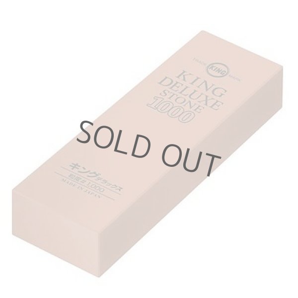 Photo3: KING DX-1000 #1000 Japanese sharpening stone Whetstone (3)