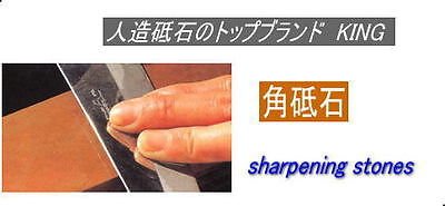 Photo1: KING S-2 #6000 Japanese sharpening stone Whetstone