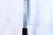 Photo4: SAKAI TAKAYUKI Japanese knife Byakko Yasuki White-1 steel Yanagiba (Sashimi)  (4)