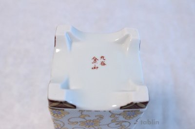 Photo3: Kutani porcelain Hakuchibu gold Japanese bud vase H21cm